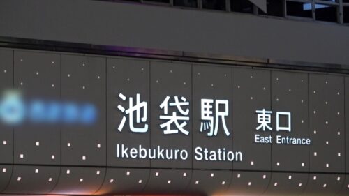 
 「マジ軟派、初撮。 1724 上司の飲みに付き合ってウンザリ中のOLをナンパ！楽しく2軒目飲みしてホテルへお持ち帰り！手マンとチ●ポで大量潮吹き！半べそ声で喘ぎまくる！！」