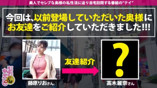 
 「日焼けギャル奥様！！！【スレンダーBODYに映える日焼け跡に勃起不可避】×【開発され尽くした肉体は男根を求め発情MAX！】×【圧倒的パイ圧！絶品パイズリ挟射！！】ルックスも体もエロさもSSS級！！チンコ中毒のいけない奥様に連続大量中出し2連発＋α！！！の巻き！！！」