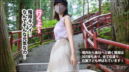 
 「【個人撮影】みづきちゃん/22歳/彼氏に極秘オファー→カップルY●uTuberのテイで日光デートVlog撮影→そのまま露天風呂で濃厚SEX【彼女に内緒で発売】」