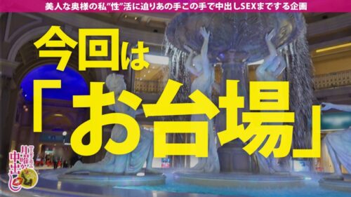 
 「【今期No.1即イキ鬼潮人妻！！】超美人で神スタイル！マジでSSS級！！リモバイ仕込んで連れ回したら野外でガチイキ【とんでもない変態女キタww】チ●ポ挿れたら即イキ！ハメ潮が溢れ出す無限ループ！！！超敏感マ●コは常にグチュグチュww頼んでないのにアナルまで舐めだしてド変態すぎww超アグレッシブな騎乗位でガンガン腰振り！！肉棒大好き肉食妻に濃厚精液をたっぷり注入して差し上げたww【控えめに言って最高傑作！！！】」