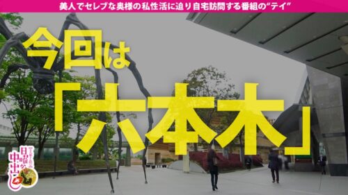 
 「爆乳Hカップ！365日3回以上求める異常性欲奥様！！！→【旦那様はストッキングフェチ。外出先でも奥様はノーパンストッキング。いやらしい匂いが立ち籠める…！】x【レオタードでぴちぴちのパイパイが縦横無尽に激震】x【ち●ちんの脈動感が好き】乳首でもイける即イき体質なドスケベ奥様に中出し2連発！！！+顔射1発！！！の巻」