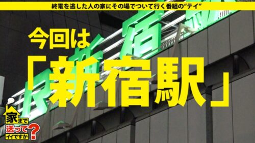 
 「家まで送ってイイですか？ case.161 令和のヤリマン！サッカー部、野球部、クラス全員ヤッた！学年ほとんど筆おろし！⇒世界が認めたダイナマイトヒップ！魂震えるレゲエダンサー！⇒アッパー系の強性欲！腰の動きがトリッキー騎乗位⇒汗だく！潮吹き！首●め！ソウル全開SEX！⇒有名アーティストと共演！レゲエのパイオニア姉妹⇒これぞ！令和の家族愛！不登校からの脱却」