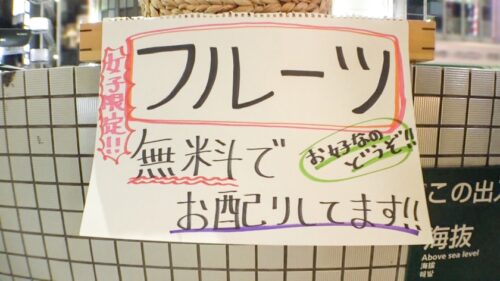 
 「マジ軟派、初撮。 1550 実りの秋がやって来た！お菓子作り大好き美女を収穫！豊満に実ったオッパイに新鮮ドエロボディをもぎたてフレッシュ！！性欲の秋に腰が高速でピストンしまくっちゃった♪」