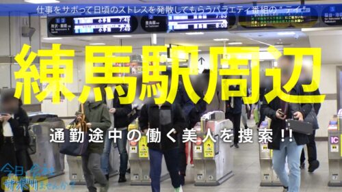 
 「華奢なフレッシュ新社会人が早くもサボって逃避行！明るい美少女にスタッフも全員ニッコリwww真新しいスーツから伸びる美脚が堪らん！！まだまだ発育中のお椀型Dカップに経験浅の真っピンクミニま●こ！！赤面する照れカワリアクションに中出し不可避www「初めて中に出されちゃった…一応あとで●っておきます♪」