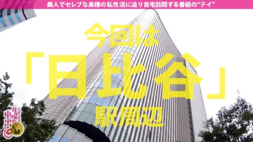 
 「間違いない「神回」！！！→【顔面偏差値100！！！】×【プロポーション偏差値100！！！】×【エロポテンシャル過去最高！！！】×【内に秘めまくった底なし性欲を全開放のヘビロテ絶対確定超特農「中出し激ファック」！！！】冗談じゃなくダメな部分が一切見当たりません！！！抜いて抜いて抜きまくれ！！！の巻き」