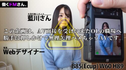 
 「【乳首ちぎれる？】ガーリーなお部屋でテレワークに勤しむおっとり系OLの意外と色素沈着が進んだ大人乳首を引っ張り回して弄ばれて、在宅勤務の堪え難い男日照りでチ●コにぞっこんイキまくる。」