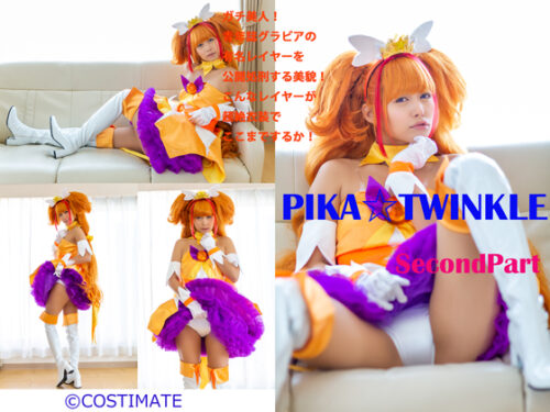 PIKA☆TWINKLE SecondPart コスプレハード