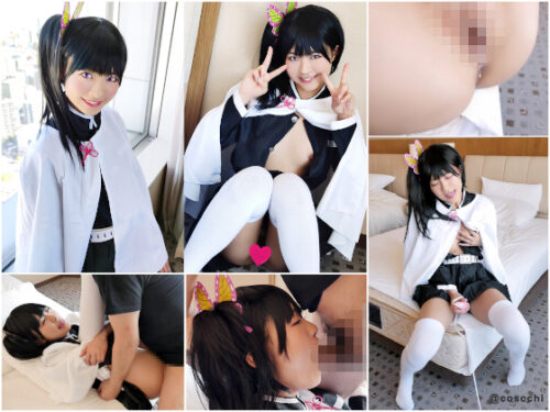 こすっち067/正真正銘の美少女が日本の正月に相応しいコスプレで秘め始め！？中出し初め！？子作りの呼吸・本気孕(まじはらみ)の習得間近な○8歳！俺の柱が子宮を穿つ！エッチしなさそうな清純娘の孕まSEX！！ コスプレハード