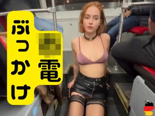 美しいドイツの女は5つのち〇こをフェラして、ぶっかけをゲット！！多くの傍観者！！ 同人動画