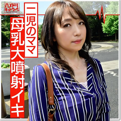 【個人】母乳妻43歳と白濁ハメ撮り。産後の穴に容赦なく中出しされ乳ミルクを垂らしながらイキまくる個人撮影 同人動画