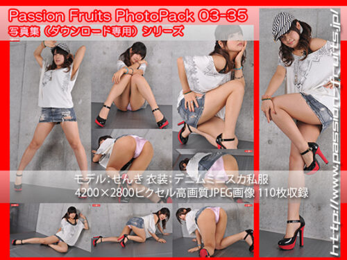 パッションフルーツ PhotoPack 03-35 同人動画