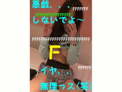 弟のスマホを見たらリア充してた…13●悪友(龍也)の妹がこんなに可愛いわけがない。 同人動画