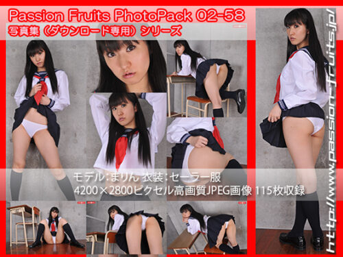 パッションフルーツ PhotoPack 02-58 同人動画