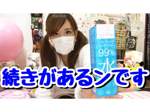 【PART２】続き…Myローション使いました// [PART2] continued ... I used My lotion // 同人動画