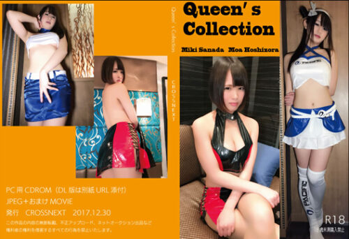 Queen's Collection 真田美樹　星空もあ 同人動画