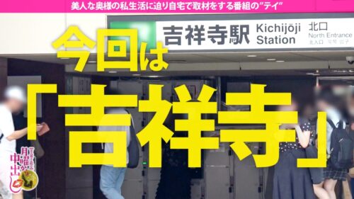 
 「【舐めたがり妻×抜群スタイル 旦那に隠れて生中出し！】料理が趣味でご奉仕好きの奥様。料理よりも奥様の方が絶対美味しいので頂いちゃいますwww 立派な男根に大興奮で激濡れ… 旦那が帰ってきてもまだまだ止めない！抜群スタイル奥様に中出し2連発！！の巻」