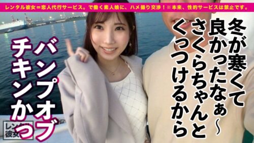 
 「【甘々SEXと稲妻絶頂】超美脚スレンダーな現役モデルを彼女としてレンタル！口説き落として本来禁止のエロ行為までヤリまくった一部始終を完全REC！！横浜デートを楽しんだ後は、ホテルでいちゃラブ濃厚コスプレSEX！！エロ可愛い過ぎるアニメ声女子のあえぎ声がチ◯コに響きまくる！！スレンダー美肌な完璧モデルBODYが紅潮してびっくんびっくんイキまくる！！【抜き初め推奨★★★★★】」