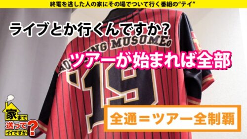 
 「家まで送ってイイですか？ case.171「痛いと興奮するんです…」吉○里帆似の変態マーベラス！強振ビンタに泣いて喜ぶメス犬マ○コ！⇒大量の電マ…恥ずかしすぎるナイトルーティン⇒涙目で懇願！「もっとビンタして下さい」⇒「ゴメンなさいイキますイキますゴメンなさい」⇒ノドで昇天！顔面崩壊！●息イラマ⇒笑顔の姉妹愛！「姉よ、病魔と闘うな」」