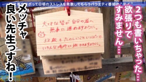 
 「【完璧な美尻妻と中出し不倫】可愛すぎる童顔人妻！なのにちゃんとした大人のギャップにグッとくる！！旅の最後は年下チ●コに発情して「今日だけは何しても浮気じゃないっ」って、口、顔、膣内に射精されて無理あるよ奥さん！！！