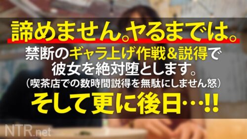 
 「<朗報>女は全員快楽とギャラで堕とせる件。東京ド●ムの遊園地近くでいちゃつくカップル発見！彼女は見た目通りガードが硬く、数時間の説得でも交渉失敗。しかしギャラ上げたらホイホイついて来て最終的に中出し懇願！あざーっすw」