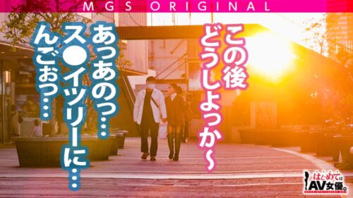 
 「悶絶！クソどエロお姉さんが冴えねー変態童貞を責めまくる！！！筆下ろしにして騎乗位ブチ決めながらアナルに指入れ！教室(！？)でエロ制服プレイも！！！【カフェ→水族館→スカ●ツリー展望台】前戯は胸キュンデートから静かに始まっている！」