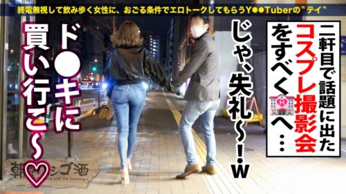 
 「何でもヤる！ブッ飛び現役女子大生【桃尻美脚の激カワJD】×【飲尿・ハメ撮り・エロコスetc…超アクティブま●こ】ノリが良すぎる現役JDの口から勃起不可避なエロトーーク炸裂！「おっきいチ●コが好き♪今のセフレは物足りない」ということでそのままエロコス買ってホテルイン！が、彼女が自負するバキュームフェラが凄すぎて男優暴発寸前？！どこで覚えた？な性技炸裂！ハメ撮りにもノリノリで自ら腰をうねらせ派手にイく！！おしっこも笑顔で顔にぶッかける！！元気すぎるパイパン美ま●こに男優の本気ピストンで仰け反り昇天！間髪開けずにn回戦ッ！最近の女子大生は色々すげーな！