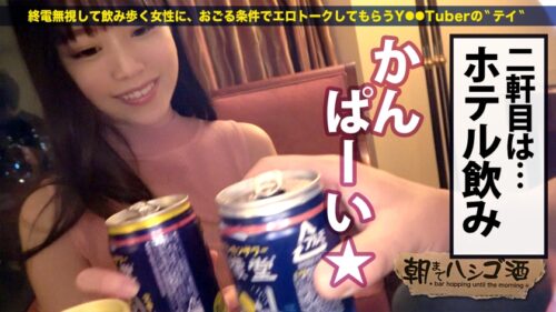 
 「経験人数200人！！歴代最高No. 1のどエロ肉食女！！！【ノーブラで乳首おっ立てて働くアパレル企画デザイナー】×【極エロスレンダーボディ&敏感ハメ潮マ●コでビックンビックン仰け反り連続絶頂！！】お●んちん大好きで長い舌をアナルからチ●コの先まで絡めてムシャぶりつ痴態は超必見！！！