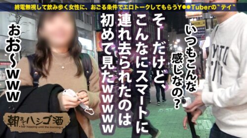 
 「ザッツ断らない女！！！【何でもワガママ叶えてくれるエロ偏差値SSS級美女！！！】×【超絶敏感体質&ドMのど変態蛇口ま●こで激震ビクビク●イキ連続絶頂！！！】