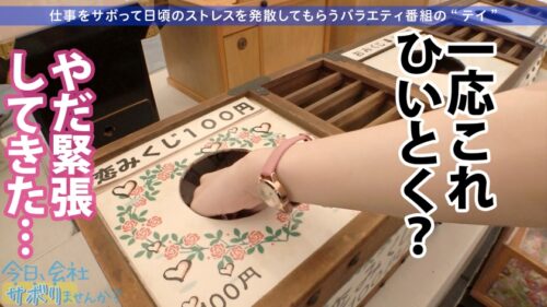 
 「間違いない美少女ゲット！！美脚の奥でずっとパンチラしてるフレンドリーなアパレル店員！美しいケツ見て我慢汁が止まらねぇ！！腰ガクガクの超敏感キツマ●コに中出しおねだりされちゃって！！最後に「次は休みの日に会いません…？」ってリピート逆指名キター！！