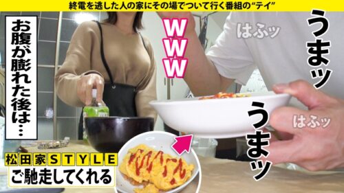 
 「家まで送ってイイですか？case.188 美しき『至高の立ちバック』【8頭身でGカップでウエスト56cm・究極の美ボディで抜けSP】⇒自分の淫乱顔に涙目ウットリ…近所迷惑お構いなし！フルスロットル100イキ狂い⇒こんな人と結婚したい！胃袋掴んでち○こも掴む『究極のオムライス』」