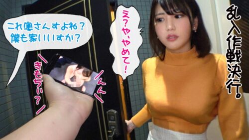 
 「こだま 29歳 ●供部屋SEX/連続3回中出し/エロコス/大量潮/首●め/名器」