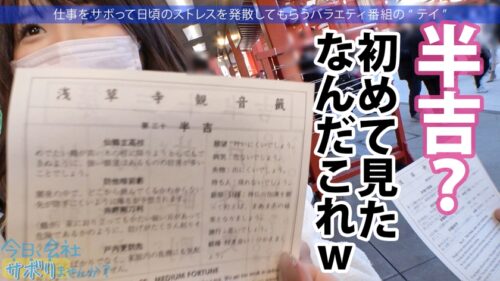 
 「家系の店員がこんなに可愛くて超エロいなんて…今回の小悪魔ギャルは超肉食系のち●こ偏愛！！すぐ触る！すぐ舐める！喉の最深部で締めてくるwww最後は●っ払って全身紅潮しながら、イキすぎて痙攣する美マンに無責任中出し！！固め濃いめ多めの超ドロドロSEX！！！「おち●ちんだーい好きなの♪」