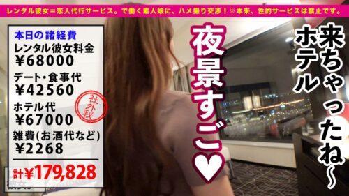 
 「【最強おっぱい無双】Gcup看護師お姉さんを彼女としてレンタル！口説き落として本来禁止のエロ行為までヤリまくった一部始終を完全REC！！横浜デートを楽しんだあとは、ホテルで濃厚いちゃラブ恋人セックス！！スラッとした手脚のスレンダー体型にも関わらず凄過ぎる美爆乳Gカップ！！もはや芸術の域に突入する最強おっぱいに勃起が止まらない！！パイズリ、アナル舐め、ナースコスプレSEX、全裸でオイリーSEX、中出し、顔射！！！死角無しの最強おっぱい神回で抜きまくれ！！！」