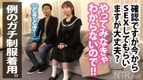 
 「<制服の未成年に鬼中出し！>超！圧倒的！透明感の逸材スレンダー美少女ゲットだぜ！！！ 医者と付き合う19歳女子大生は経験人数二人と 言いながらも浮気経験があり、その時にNTRの 興奮を知った彼氏。変態彼氏公認のAV出演だが、内緒で 彼氏もした事がないという中出しまでキメちゃいました！！！」