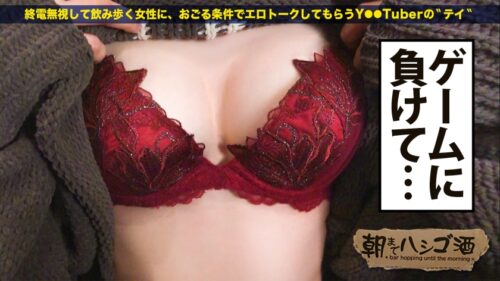 
 「SSS級美人ヤリマン店員！！【超絶美顔のエロ尻パイパン美脚ギャル！！】×【好きな体位は正常位♪こぼれた精子は掬って飲む♪】可愛い顔して経験人数測不能な変態美女は膣奥を撃ち抜く激ピストンに眉間にシワ寄せて本気イキッ！！！