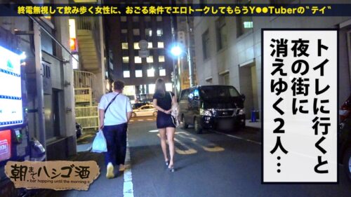 
 「ヤリマン神ギャル降臨！！！【20歳にして経験人数200超！「男から誘わせる」というかなりヤリ手の肉食ドM！！】×【プリップリの美尻&美脚を有するハイブリッドクーオーター美女！！】×【永遠にイってイってイキまくるチ●コ依存の超敏感体質！！】※激カワギャル×ヤリマンが絶対的正義だと証明された件！！！！！