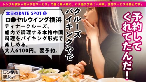 
 「【神展開】G乳社長秘書を彼女としてレンタル！口説き落として本来禁止のエロ行為までヤリまくった一部始終を完全REC！！百戦錬磨の男優がタジタジになるほど能動的にエロいお姉さんにエンカウント！！！完全に予測不能の神展開を見逃すな！！！最高な肉感のムチムチBODYと、溢れ出る淫語にフル勃起&抜きまくり確定！！！「やばいっオマ●コ締まっちゃうぅぅう！！！何も考えずにオマ●コにいっぱいブチまけてぇええッ！！！気持ちイイようにオマン●コ使ってぇええ！！！！」」