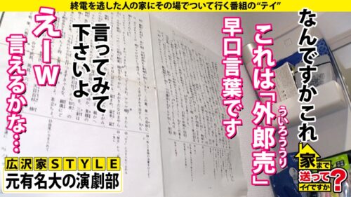 
 「家まで送ってイイですか？case.194【今回は全面エロ回！SEX菩薩は実在した！】全てのチンコに「ありがとう」という文字を描きながら舐める⇒奇跡のフェラ顔！枡○絵理奈似のGカップキャバ嬢⇒1時間ずっと男の目を見ながらのセックス…全員必ず好きになる！ガンギマリ●●SEX(騎乗位多め)⇒すごい舌技！これぞバキュームローリングスプラッシュフェラ&ねっとりしっとり即アナル舐め⇒生きてて良かった…これが本当の「ありがとう」」