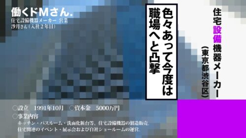 
 「【超ごっくん体質】嫌々しゃぶった汚チ●コにも関わらず、精子だけは飲み込んでしまう ちんしゃぶフレンド にはうってつけのボインちゃんです。」