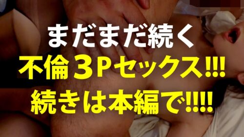 
 「社内不倫を楽しむ桃尻OLを追いかけ回しホテル密会中を突撃！！！男優交えてヌチャドロ3P不倫セックスで快楽落ち！！！  ソフトウェア開発会社事務 白石さん 入社1年目」