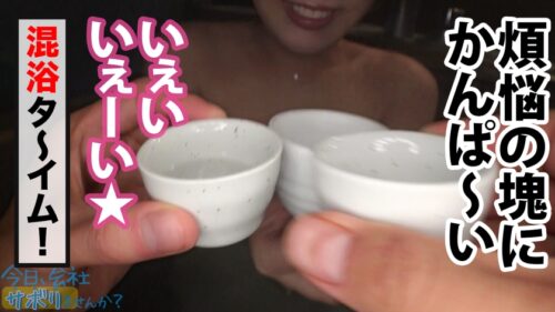 
 「Hカップ爆乳エステティシャン(書道家)はお酒にトコトン弱い★美人なのに男の好みはデブ一択！サウスポーなのに書道とオナニーは右手で！仕事サボって秩父へGO、飲むわ飲むわで濃厚中出し&SEX2回戦！「今日からおっぱい(乳)で秩父のPR大使になりまーす♪」