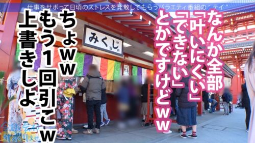 
 「家系の店員がこんなに可愛くて超エロいなんて…今回の小悪魔ギャルは超肉食系のち●こ偏愛！！すぐ触る！すぐ舐める！喉の最深部で締めてくるwww最後は●っ払って全身紅潮しながら、イキすぎて痙攣する美マンに無責任中出し！！固め濃いめ多めの超ドロドロSEX！！！「おち●ちんだーい好きなの♪」