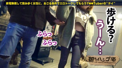 
 「SSS級美人ヤリマン店員！！【超絶美顔のエロ尻パイパン美脚ギャル！！】×【好きな体位は正常位♪こぼれた精子は掬って飲む♪】可愛い顔して経験人数測不能な変態美女は膣奥を撃ち抜く激ピストンに眉間にシワ寄せて本気イキッ！！！