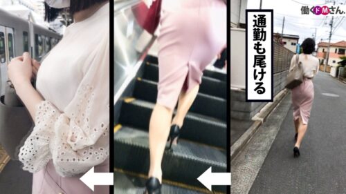 
 「【ウブなF乳新社会人へ4射精】童顔に身長167cmの好ギャップ。断れない性格につけこんで朝から晩まで勤務中もプライベートも関係なくSEXを迫る！」