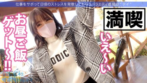 
 「巨尻！桃尻！No.1！最高のケツの美少女とサボり旅！パンチラ上等の超ミニスカに視線集中！混浴フェラ抜きからの連続SEXでカラっからになるまで出し切れる神回到来！！ぬるっと温かいまん肉に包まれながら中出し昇天！！「もうおマ●コバカになっちゃった…」