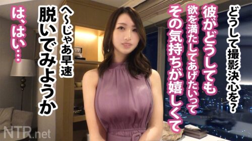 
 「<超神回！ギャル系彼女>アダルトショップで羞恥プレイを楽しむ変態カップル発見wかなり年の差を感じるが、彼は彼女より20以上も上。お盛んな20代の彼女を満足させたいそんな気持ちで彼は賛成だが…彼女は冷たい返事。しかし5年記念日に「全ての欲を満たしてあげたい！」と彼が提案。彼女も気持ちに応える形でOK！今までクールだった彼女も他人棒を見て大興奮。THEギャップ。中出しまでゴチですw」