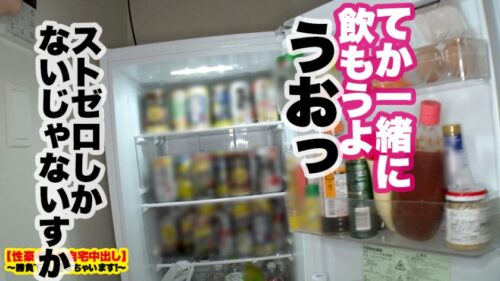 
 「【ず～っと！痙攣しまくり5本番】恵比寿で釣れた爆乳G乳ギャルの自宅に突撃！！ギャルとっておきの勝負下着で悩殺ファック！！びっくんびっくんイキまくる中出し連発SEX！！絶頂と痙攣の嵐にフル勃起が止まらない！！【性豪ギャル自宅中出し】勝負下着、見せちゃいます！vol.03」