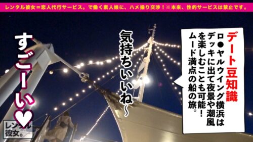 
 「【神展開】G乳社長秘書を彼女としてレンタル！口説き落として本来禁止のエロ行為までヤリまくった一部始終を完全REC！！百戦錬磨の男優がタジタジになるほど能動的にエロいお姉さんにエンカウント！！！完全に予測不能の神展開を見逃すな！！！最高な肉感のムチムチBODYと、溢れ出る淫語にフル勃起&抜きまくり確定！！！「やばいっオマ●コ締まっちゃうぅぅう！！！何も考えずにオマ●コにいっぱいブチまけてぇええッ！！！気持ちイイようにオマン●コ使ってぇええ！！！！」」