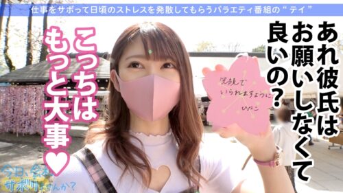 
 「間違いない美少女ゲット！！美脚の奥でずっとパンチラしてるフレンドリーなアパレル店員！美しいケツ見て我慢汁が止まらねぇ！！腰ガクガクの超敏感キツマ●コに中出しおねだりされちゃって！！最後に「次は休みの日に会いません…？」ってリピート逆指名キター！！