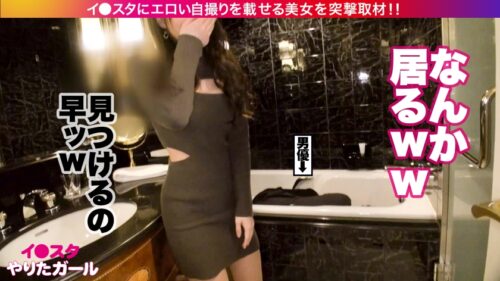 
 「【福岡産Gカップ社長秘書】【前戯不要の即濡れ娘】イ●スタにエロい自撮りを載せる、週末コスプレイヤーをSNSナンパ！おっとり知性派かと思いきや、事が始まるとチ◯コを求めてイキ狂うSEXバーサーカー！！前戯無しで濡れちゃう超敏感な妄想娘が爆乳揺らして潮を撒き散らす！！！【イ●スタやりたガール。】」